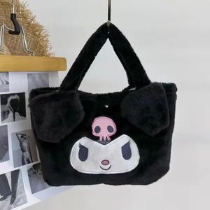 ☃️ Kawaii Plush Bag